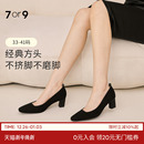 羊皮粗跟舒适方头通勤职业浅口单鞋 大码 黑凤梨 黑色高跟鞋 7or9女鞋