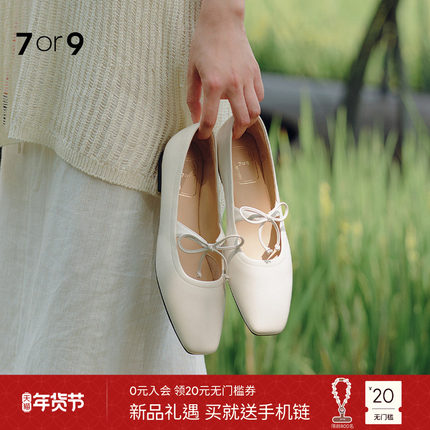 7or9玛丽珍鞋女鞋平底鞋春夏款羊皮蝴蝶结芭蕾风通勤单鞋白巧麻薯