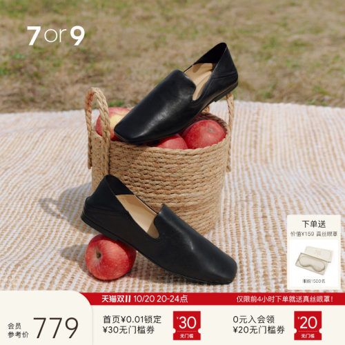7or9真皮方头平底通勤乐福鞋女