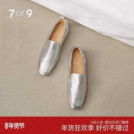7or9霜糖可颂方头乐福鞋女新款银色平底小皮鞋晚晚风温柔鞋小床垫