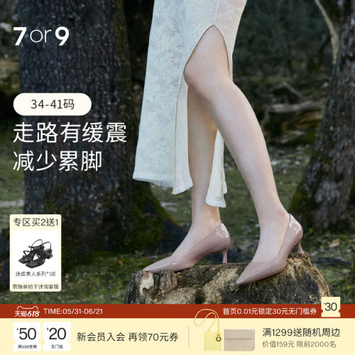 5cm7or9薰衣草雪糕优雅高跟鞋