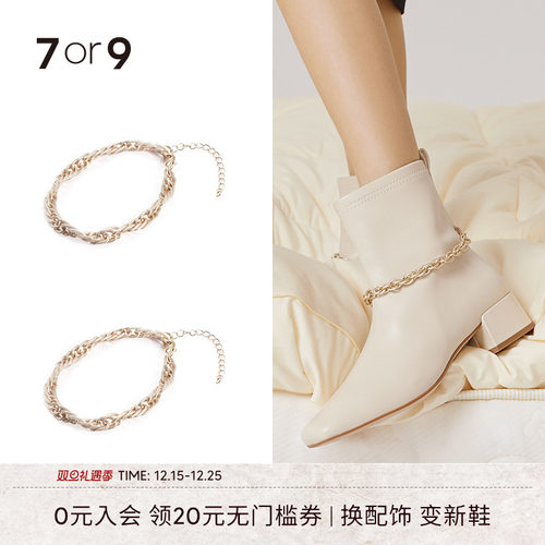 7or9金色麻花高跟鞋配饰