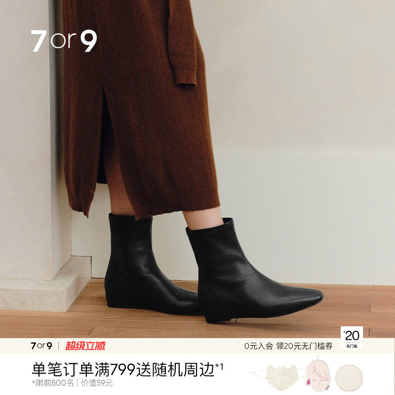 7or9短靴女鞋秋冬增高皮靴瘦瘦靴图片