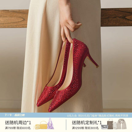 7or9婚鞋新娘鞋水晶高跟鞋女大码红色中式秀禾主婚纱订婚玫瑰星云