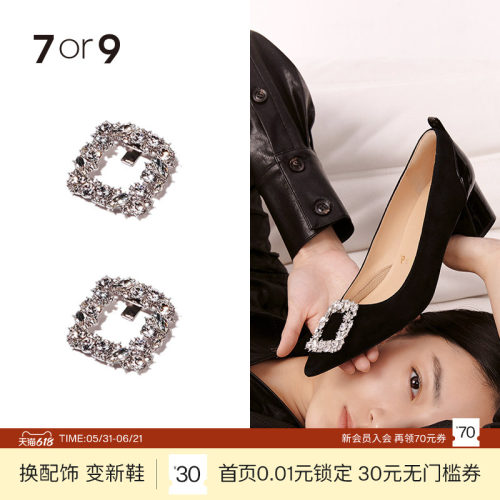 7or9橄榄钻方扣一多穿高跟鞋DIY