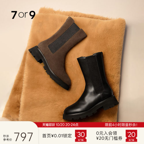 7or9短靴女鞋秋冬切尔西靴烟筒靴