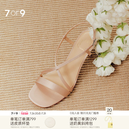 7or9一字带缎面高跟凉鞋