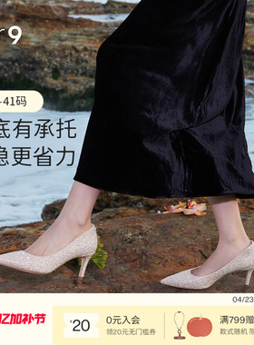 7or9婚鞋女高跟鞋尖头细跟法式主婚纱西式新娘鞋荔枝气泡水