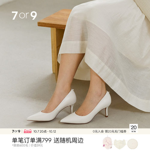 7or9云端春秋季尖头气质高跟鞋