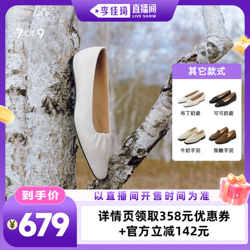 7or9秋新通勤软底浅口单鞋