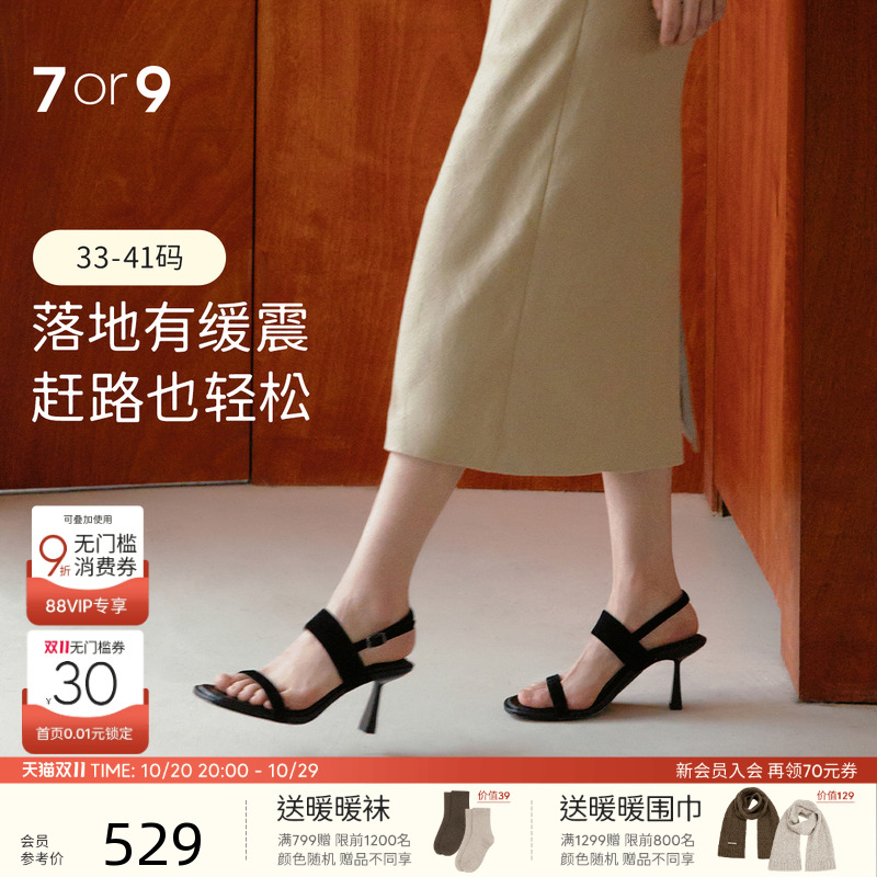 7or9凉鞋女高跟鞋羊皮露趾一字带