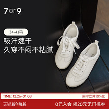 7or9女鞋平底鞋真皮大码休闲小白鞋运动鞋阿甘鞋德训鞋乳酪米包