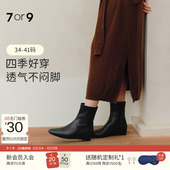 靴子乌龙鸳鸯 内增高弹力皮靴瘦瘦靴时装 7or9短靴女鞋 25新款