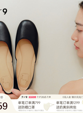 7or9真皮平底2026新款单鞋女软底舒适一脚蹬工作鞋久站不累脚橡苔