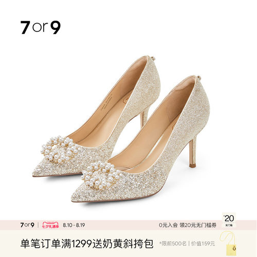 7or9水晶细跟浅口婚鞋