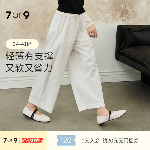 7or9平底鞋女鞋玛丽珍鞋通勤单鞋