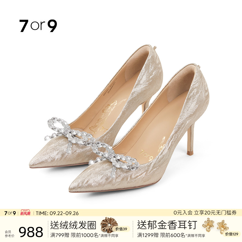 7or9婚鞋新娘鞋秀禾主婚纱高跟鞋