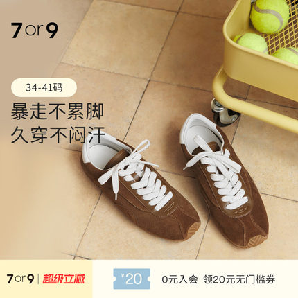 7or9女鞋2025新款芭蕾德训鞋透气跑步休闲运动阿甘鞋平底单鞋雪贝