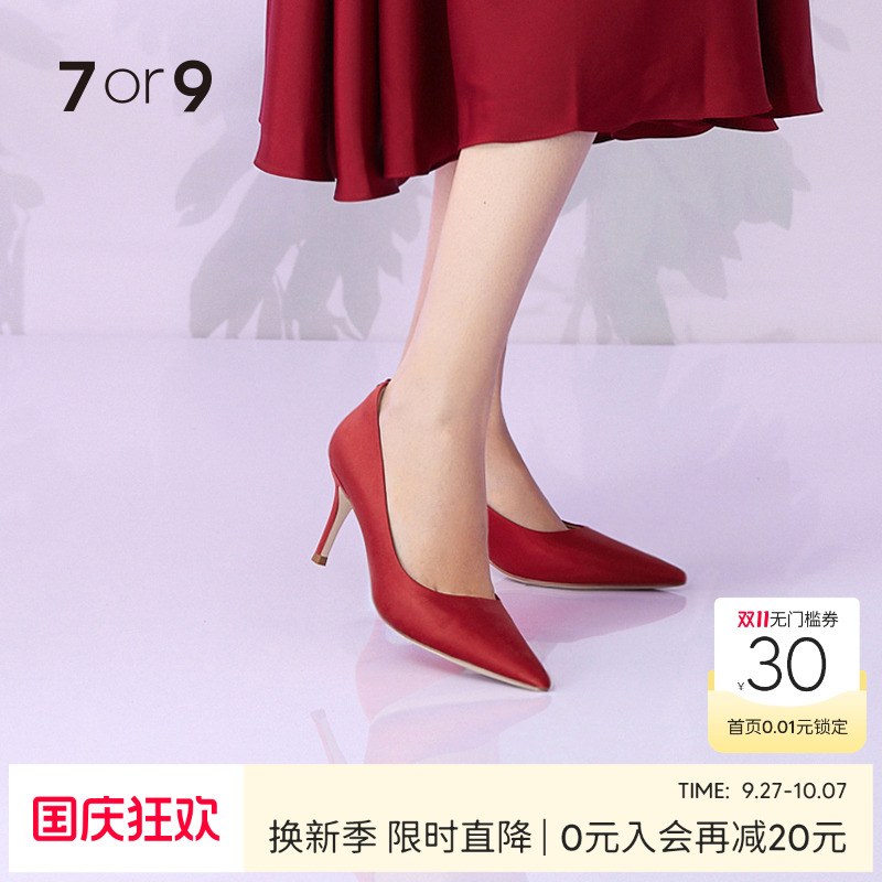 7or9丝绒蛋糕婚鞋新娘红色高级