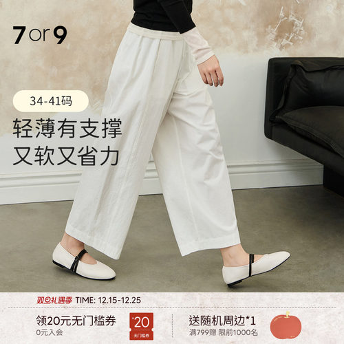 7or9平底鞋女鞋玛丽珍鞋通勤单鞋