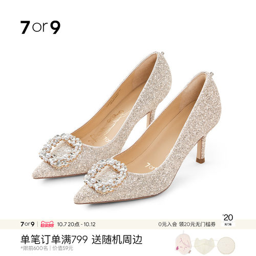 7or9女鞋婚鞋水晶高跟鞋浅口单鞋