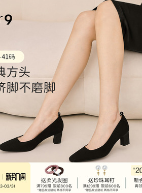 7or9女鞋黑色高跟鞋大码羊皮粗跟舒适方头通勤职业浅口单鞋黑凤梨