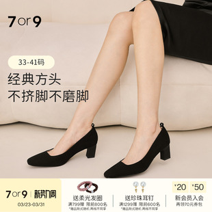 羊皮粗跟舒适方头通勤职业浅口单鞋 大码 黑凤梨 黑色高跟鞋 7or9女鞋