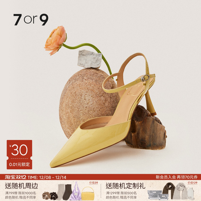 7or9杨桃一字带高跟鞋包头
