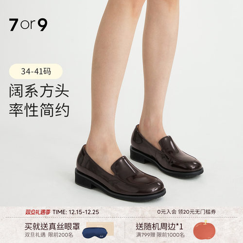 7or9乐福鞋新款豆豆鞋女鞋小皮鞋平底一脚蹬休闲单鞋小床垫珊瑚豆