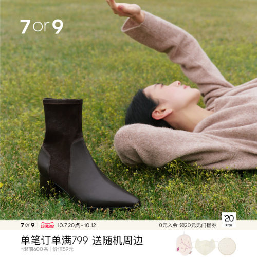 7or9小方头粗跟增高切尔西短靴