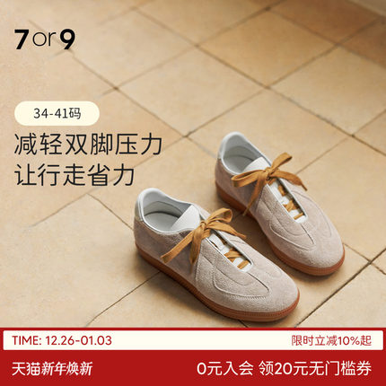 7or9芭蕾德训鞋女鞋25新款运动休闲鞋平底鞋阿甘鞋通勤单鞋甜甜圈
