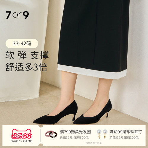 7or9黑色高跟鞋女鞋羊皮通勤单鞋