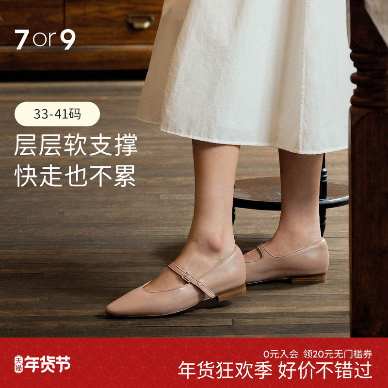 麦子同款7or9麦芽糖复古玛丽珍鞋真皮圆头杏色单鞋平底鞋女小床垫,女鞋,玛丽珍鞋,淘宝优惠券,粉丝福利购,淘宝优惠卷