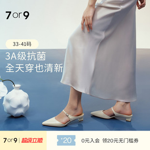 包头后空凉拖鞋 7or9凉鞋 女白色高跟鞋 夏季 真皮白兰 猫跟通勤单鞋