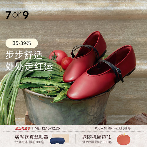 圣诞礼物7or9平底鞋女鞋玛丽珍鞋