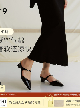 7or9墨兰黑色一字带空气棉高跟鞋包头凉拖女时尚大码单鞋粗跟