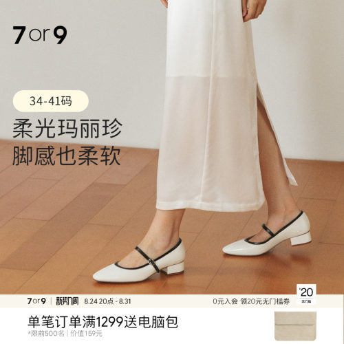 7or9玛丽珍鞋高跟鞋羊皮粗跟女