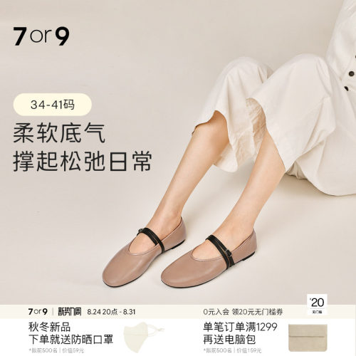 7or9圆头一字扣低跟玛丽珍鞋