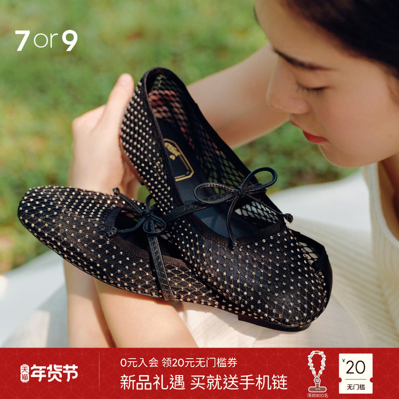 7or9时尚镂空网面玛丽珍鞋女黑色蝴蝶结平底单鞋芭蕾舞鞋夜星纱,女鞋,玛丽珍鞋,淘宝优惠券,粉丝福利购,淘宝优惠卷