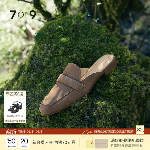 7or9平底鞋英伦舒适单鞋