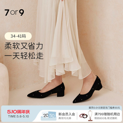 7or9黑色高跟鞋女鞋羊皮尖头粗跟