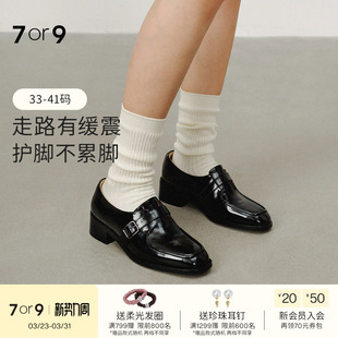 一脚蹬单鞋 春夏黑色增高英伦风小皮鞋 竹炭司康 女鞋 7or9厚底乐福鞋