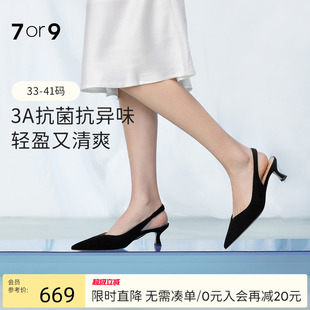 春夏季 熔岩蛋糕 凉鞋 单鞋 7or9女鞋 猫跟鞋 款 黑色高跟鞋 尖头包头法式