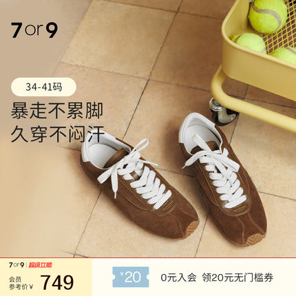 7or9平底鞋女25秋季新款芭蕾德训鞋阿甘鞋运动休闲鞋单鞋栗子雪贝