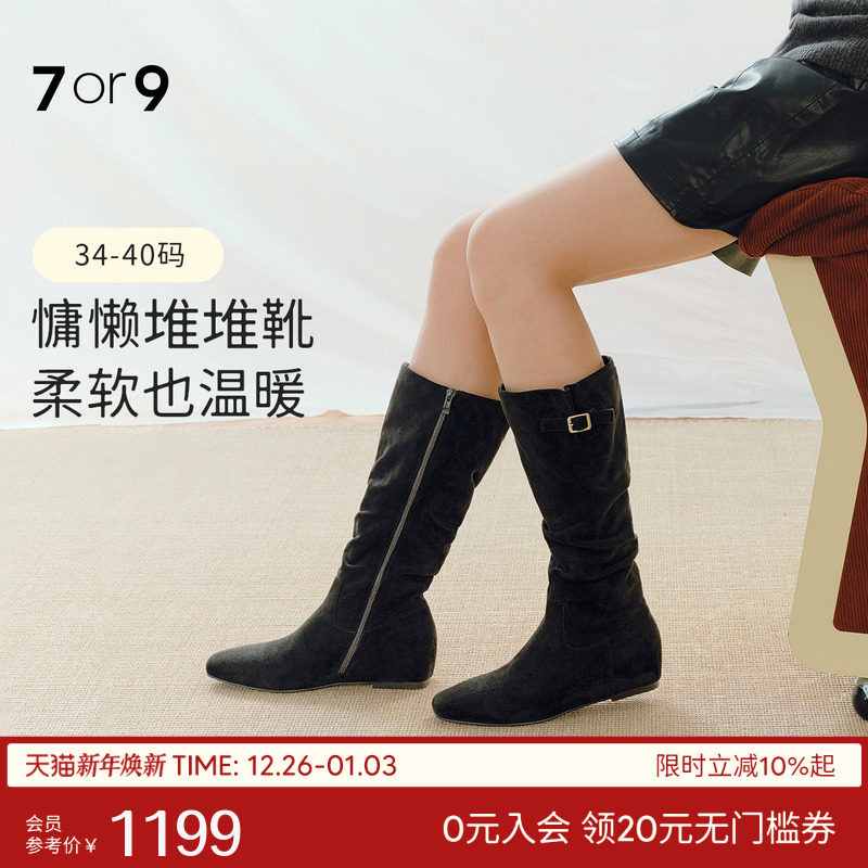 7or9长靴子女秋冬新款内增高弹力堆堆中筒靴不过膝瘦瘦靴炭焙乌龙