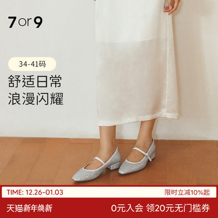 7or9女鞋格利特玛丽珍鞋新款杏头羊皮通勤不累脚浅口单鞋糖霜蛋糕