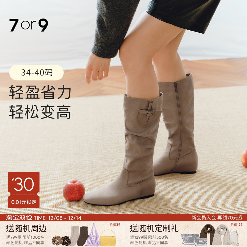7or9长靴子女秋冬新款内增高弹力堆堆中筒靴不过膝瘦瘦靴栀子乌龙