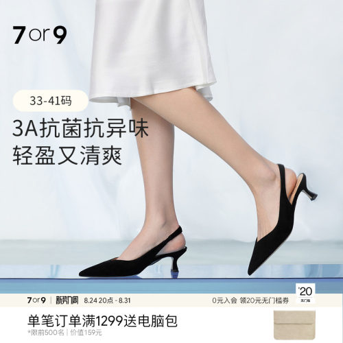 7or9女鞋凉鞋黑色高跟鞋夏季外穿