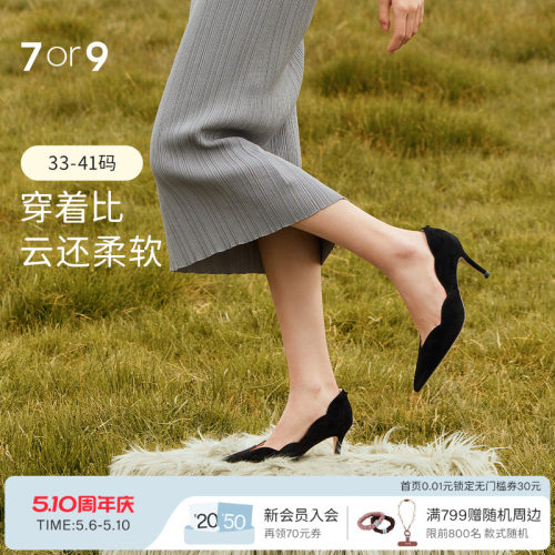 7or9黑色高跟鞋女通勤单鞋黑糖酥