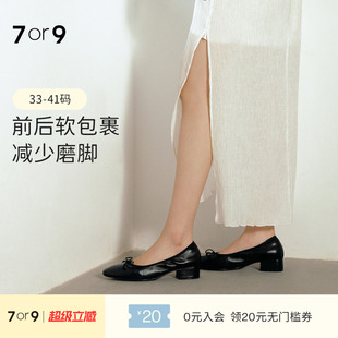 7or9黑莓卷空气棉高跟鞋 黑色真皮职业工作鞋 不累脚单鞋 女2025夏季